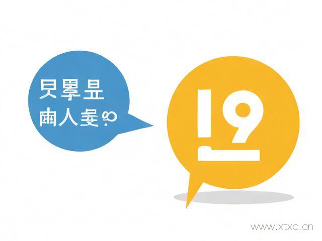 电脑旺信闪退怎么办,旺信更新就闪退